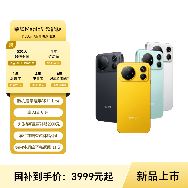 honor magic 9
honor magic 9 pro max
honor magic 9 pro release date
honor magic 9 pro
honor magic 9 pro max design
honor magic 9 launch september 28
honor magic 9 pro max price
honor magic 9 pro price
honor magic 9 pro max specs
honor magic 9 pro specs
honor magic 9 release date
honor magic 9 air
honor magic 9 arri
honor magic 9 air pro
honor magic 9 arri video
honor magic 9 antutu
honor magic 9 ali nx1
honor magic 9 pro arri
honor magic 9 pro air price in bangladesh
honor magic 9 pro antutu score
arri honor magic 9 pro
antutu honor magic 9 pro
honor magic 9 pro air
honor magic 9 pro release date and price
honor magic 9 pro price in saudi arabia
honor magic 9 pro price in south africa
honor magic 9 bangladesh price
honor magic 9 bd price
honor magic 9 battery
honor magic 9 bd
honor magic 9 battery leak
honor magic 9 battery capacity rumor
honor magic 9 pro battery
honor magic 9 pro battery mah
honor magic 9 pro bangladesh price
honor magic 9 pro battery capacity
honor magic 9 pro price in bangladesh
honor magic 9 price in bangladesh
honor magic 9 pro max price in bangladesh
honor magic os 9 price in bangladesh
honor magic 9 pro price in bangladesh unofficial
honor magic 9 compact
honor magic 9 camera
honor magic 9 camera specs
honor magic 9 cena
honor magic 9 cuando sale
honor magic 9 china
honor magic 9 camera leak
honor magic 9 color options
honor magic 9 cover
cuando sale el honor magic 9 pro
celular honor magic 9
cuando sale el honor magic 9 lite
cover honor magic 9
cand apare honor magic 9 pro
celular honor magic 9 pro
características del honor magic 9
cuanto cuesta el honor magic 9 pro
cuando sale el honor magic 9
cuando salió el honor magic 9 lite
honor magic 9 design
honor magic 9 design leaks
honor magic 9 design rumors
honor magic 9 dimensions
honor magic 9 download
honor magic 9 pro design
honor magic os 9 download
honor magic 9 launch date
honor magic 9 pro dxomark
display honor magic 9
date de sortie honor magic 9 pro
display honor magic 9 lite
date de sortie honor magic 9
date de sortie honor magic 9 lite
honor magic 9 pro max release date
honor magic 9 lite release date
honor magic 9 esim
honor magic 9 expected price
honor magic 9 epey
honor magic 9 elite
honor magic 9 especificaciones
honor magic 9 europe
honor magic os 9 eligible devices
honor magic 9 pro expected price
honor magic 9 pro europe
honor magic os 9 esim
el honor magic 9 lite
especificaciones honor magic 9
honor magic 9 pro epey
honor magic 9 pro especificaciones
honor magic 9 lite esim
honor magic 9 lite existe
honor magic 9 pro release date europe
honor magic 9 pro erscheinungsdatum
magic os 9 en honor x8b
honor magic 9 features update
honor magic 9 features dual 200mp cameras and advanced processors
honor magic 9 fold
honor magic 9 full specifications
honor magic 9 features
honor magic 9 fast charging
new honor magic 9 features
honor magic 9 pro full specifications
honor magic os 9 features
honor magic 9 pro features
fundas para honor magic 9 lite
honor magic v3 vs pixel 9 pro fold
honor magic 9 pro price in india flipkart
honor magic v2 vs pixel 9 pro fold
pixel 9 fold vs honor magic v3
magic os 9 for honor x7c
magic os 9 for honor pad 9
honor magic 9 gsmarena
honor magic 9 gsm
honor magic 9 global
honor magic 9 giá
honor magic 9 pro gsmarena
honor magic 9 vs galaxy s27
honor magic 9 pro gsm
honor magic 9 pro global release date
honor magic 9 lite gsmarena
honor magic 9 pro global
gsmarena honor magic 9 pro
gsmarena honor magic 9
will honor x7c get magic os 9
will honor pad 9 get magic os 10
will honor pad 9 get magic os 9
will honor x8b get magic os 9
will honor x7b get magic os 9
will honor x6b get magic os 9
honor magic 9 harga
huawei honor magic 9 pro
huawei honor magic 9
honor honor magic 9 pro
honor magic 9 pro vs honor 600 pro
honor magic 9 pro vs honor 400 pro
honor magic 9 pro vs honor magic 8 pro
honor magic pen honor pad 9
honor magic 9 pro vs honor magic 6 pro
honor magic 9 pro harga
honor magic 9 image
honor magic 9 india
honor magic 9 info
honor magic 9 price in india
honor magic 9 price in pakistan
honor magic 9 price in malaysia
honor magic 9 price in nepal
honor magic 9 price in qatar
honor magic 9 price in india flipkart
honor magic 9 pro price in pakistan
honor magic 9 pro price in india
honor magic 9 pro price in malaysia
honor magic 9 pro price in philippines
honor magic 9 khi nào ra mắt
honor magic 9 kiedy
honor magic 9 kimovil
honor pad 9 magic keyboard
honor magic 9 price in ksa
honor magic 9 pro price in kuwait
honor magic 9 pro price in ksa
honor magic 9 pro price in kuwait xcite
honor magic 9 pro price in kenya
honor magic 9 pro kiedy
kada izlazi honor magic 9 pro
kiedy honor magic 9 pro
kiedy honor magic 9
kiedy premiera honor magic 9 pro
kada izlazi honor magic 9 lite
kiedy premiera honor magic 9
honor magic 9 lite
honor magic 9 leak
honor magic 9 lite specs
honor magic 9 lite price in bangladesh
honor magic 9 lite price
honor magic 9 lite 5g
leak honor magic 9 pro
honor magic 9 pro lansare
honor magic 9 pro price in sri lanka
honor magic 9 leaks
honor magic 9 series leak
honor magic 9 malaysia
honor magic 9 max
honor magic 9 mobile
honor magic 9 mini
honor magic 9 pro max leaks
honor magic 9 pro launch date in malaysia
honor magic 9 series models
honor magic 9 pro max price in india
honor magic 9 news
honor magic 9 pro news
honor magic 9 pro price in nepal
honor 9 price
new honor magic 9 pro
new honor magic 9
ngày ra mắt honor magic 9 pro
nuevo honor magic 9 pro
honor magic os 9 price in nepal
oneplus 15 vs honor magic 9 pro
oneplus 16 vs honor magic 9 pro
honor magic os 9
magic os 9 honor x9b
honor magic os 9 price
honor x7c magic os 9
magic os 9 honor x9c
honor pad 9 magic os 10
when is honor magic 9 pro coming out
price honor magic 9 pro
price honor magic 9
phone honor magic 9
precio del honor magic 9 lite
precio de honor magic 9 lite
precio del honor magic 9
prix honor magic 9
prix honor magic 9 pro
precio honor magic 9 pro
precio honor magic 9
honor magic 9 quando esce
honor magic 9 qiymeti
honor magic 9 pro price in qatar
honor magic 9 pro price in qatar lulu
honor magic 9 pro quốc tế
honor magic 9 pro quando esce
honor magic 9 pro qiymeti
honor magic 9 lite que gama es
quand sort le honor magic 9 pro
quando esce honor magic 9 pro
quando esce honor magic 9
que gama es el honor magic 9 lite
que procesador tiene el honor magic 9 lite
honor magic 9 rsr porsche design
honor magic 9 release date uk
honor magic 9 rsr
honor magic 9 rumors
honor magic 9 review
honor magic 9 release
honor magic 9 reddit
honor magic 9 render
honour magic 9 release date
release date honor magic 9 pro
reviews honor magic 9 pro
release honor magic 9 pro
honor magic 9 series rumors
honor magic 9 series renders
honor magic 9 pro rumors
honor magic 9 specs
honor magic 9 series
honor magic 9 series specs
honor magic 9 series release date
honor magic 9 series price in bangladesh
honor magic 9 series price in india
honor magic 9 series price in pakistan
s26 ultra vs honor magic 9 pro
samsung s26 ultra vs honor magic 9 pro
spesifikasi honor magic 9 pro
spek honor magic 9 pro
sortie honor magic 9 pro
smartphone honor magic 9
tablet honor magic 9
telefon honor magic 9 pro
telefono honor magic 9 pro
telefon honor magic 9 lite
thông tin honor magic 9 pro
thời điểm ra mắt honor magic 9 pro
thời gian ra mắt honor magic 9
thông số honor magic 9 pro
test honor magic 9 pro
how to update honor pad 9 to magic os 10
honor magic 9 ultra
honor magic 9 ultra release date
honor magic 9 ultra price in bangladesh
honor magic 9 ultimate
honor magic 9 ultimate price in bangladesh
honor magic 9 uk
honor magic 9 update
honor magic 9.0 update
honor magic ui 9
honor magic 9 security upgrade
upcoming honor magic 9 pro
honor x7c magic os 9 update
honor magic 9 pro price in uae
honor pad 9 magic os 9 update
honor x8b magic os 9 update
honor magic os 9 update list
honor x6b magic os 9 update
honor magic v9
honor magic 9 pro vs samsung s26 ultra
honor magic os 9 vs 10
honor magic 9 pro vs 8 pro
honor magic 9 pro vs samsung s25 ultra
honor magic 9 pro vs xiaomi 17 ultra
honor magic 9 pro vs samsung s24 ultra
honor magic 9 pro vs vivo x300 pro
vivo x300 ultra vs honor magic 9 pro
vivo x300 pro vs honor magic 9 pro
honor magic 7 pro vs pixel 9 pro
honor magic pad 2 vs honor pad 9
honor magic 6 pro vs pixel 9 pro
honor magic 8 pro vs pixel 9 pro
honor magic 9 weight
honor magic 9 wallpaper
honor magic 9 when
honor magic 9 wann
honor magic watch 9
honor magic 9 pro when
honor magic 9 pro when launch
honor magic 9 pro weight
honor magic 9 pro wallpaper
honor magic os 9 wallpaper
when honor magic 9 pro release
when will honor magic 9 release
when honor magic 9 pro
will there be honor magic 9 pro
when honor magic 9 pro launch in malaysia
honor magic 9 pro xl
honor magic 9 pro vs vivo x300 ultra
honor x9c magic 9
honor x6b magic os 9
xiaomi 17 ultra vs honor magic 9 pro
honor pad x8a magic os 9
honor magic 9 ya salio
honor magic 9 pro características y especificaciones
honor magic 9 lite características y especificaciones
ya salió el honor magic 9 lite
honor magic review
honor 9 review
ya salió el honor magic 9
honor magic 7 lite y honor 90
honor magic 8 lite entre $7000 y $9000
honor magic 8 lite entre $6000 y $9000
honor magic 9 pro zoom
honor magic 9 ne zaman çıkacak
honor magic 9 pro ne zaman çıkacak
honor magic 9 lite ne zaman çıkacak
honor magic 9 pro ne zaman
honor magic 9 pro max ne zaman çıkacak
honor magic 9 pro ne zaman çıkar
honor magic 9 ne zaman
honor 9 price philippines
honor magic 0s 9
honor magic os 9 0
honor magic os 9.0 0.177
honor magic 9 pro 1tb
honor magic 9 pro 16gb 1tb
honor magic 9 pro vs oneplus 15
honor pad 9 magic os 10 update
honor magic 9 pro price in bangladesh 8 128
honor magic 9 pro price in bangladesh 6 128
honor pad 9 update magic os 10
honor magic pro 14 ultra 9
does honor pad 9 support magic os 10
honor magic os 9 android 15
honor magic 9 2026
honor magic 9 256gb
honor magic 9 pro 2026
honor 200 magic os 9
magic os 9 honor 200 pro
magic os 9 honor 200 smart
honor 200 magic os 9 update
honor 200 magic os 9 review
honor magic 9 lite 2027
honor magic 9 lite 2026
honor 200 lite magic os 9
honor 200 pro magic os 9
honor 200 smart magic os 9
honor 200 lite magic os 9 update
will honor 200 lite get magic os 9
will honor 200 get magic os 9
honor pad 9 magic pencil 3
honor magic 3 release date
honor magic 3 price
honor magic pad 3 vs honor pad 9
is honor magic pencil 3 compatible with honor pad 9
honor magic 3 price in india
honor magic 15 price
honor magic 9 4pda
honor 400 magic os 9
honor 400 magic 9
honor magic 9 lite vs honor 400
magic os 9 honor 400 lite
honor 400 lite magic 9
4pda honor magic 9
honor 400 lite magic os 9
honor 400 pro magic os 9
red magic 9 pro vs honor 400 pro
honor x7c 4g magic os 9
honor magic 4 pro vs honor 90
honor magic 9 5g
honor magic 9 512gb
honor magic 9 pro 5g
honor magic 9 pro 5g price in bangladesh
honor magic 9 pro 5g dual sim
honor magic 9 pro max 5g
honor 50 magic os 9
pixel 9 vs honor magic 5 pro
magic os 9 honor magic 5 pro
5g honor magic 9 pro
honor x7c 5g magic os 9
honor x9c 5g magic os 9
honor x9b 5g magic os 9
honor 90 5g magic os 9
pixel 9 vs honor magic 6 pro
magic os 9 honor magic 6 pro
honor magic 6 vs pixel 9
magicos 9 honor magic 6 lite
honor magic 6 pro magicos 9
honor 600 pro vs honor magic 9 pro
honor magic 6 pro 91mobiles
honor magic 6 pro vs honor 90
honor magic 6 91mobiles
honor 90 vs honor magic 6 lite
honor magic 6 pro vs honor 90 5g
honor magic 6 pro magic os 9
honor magic 6 lite 9xb
honor 70 magic os 9
will honor 70 get magic os 9
honor 70 update magic os 9
honor 70 5g magic os 9
honor magic 7 pro 91mobiles
honor 90 vs honor magic 7 lite
honor magic 7 lite vs pixel 9a
honor magic 7 pro vs honor 90
honor magic 7 lite vs google pixel 9
honor magic 9 8 pro
honor pad 9 magic os 8
honor pad 9 magic os 8.0
pixel 9 vs honor magic 8 lite
honor magic os 8 vs 9
honor magic 8 vs pixel 9
honor magic 8 9
honor magic 8 lite 9
honor magic 8 lite vs google pixel 9a
honor magic 8 pro 91mobiles
honor magic 8 pro vs honor 90
magic os 8 honor 90
honor magic 8 lite vs pixel 9
honor magic 8 pro air 91mobiles
honor magic 8 pro vs honor x9d
honor magic 9 vs 9 pro
honor 90 magic os 9 update
honor magic 9 pro max vs 9 pro
honor pad 9 magic os 9
honor pad 9 magic os 9 release date
honor tab 9 magic os 9
honor 90 lite magic os 9
honor 90 lite magic os 9 update
honor 90 magic os 9
does honor pad 9 support magic os 9